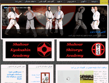 Tablet Screenshot of karatekai.ir